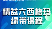 如何利用精益生產(chǎn)管理？