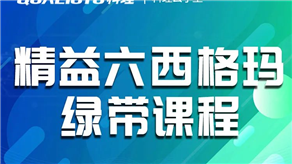 如何利用精益生產(chǎn)管理？